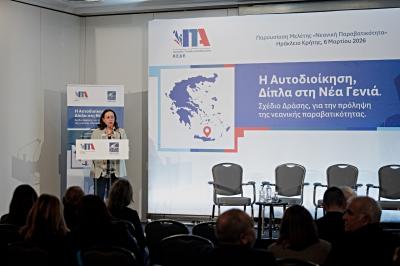 Σημαντική συμμετοχή  της Χριστίνας Ζαραφωνίτου στην Ημερίδα της Κ.Ε.Δ.Ε. & του Ι.Τ.Α. για τη νεανική παραβατικότητα