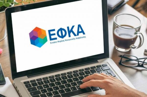 Από αύριο  η προπληρωμή των συντάξεων Μαΐου - Οι επόμενες πληρωμές