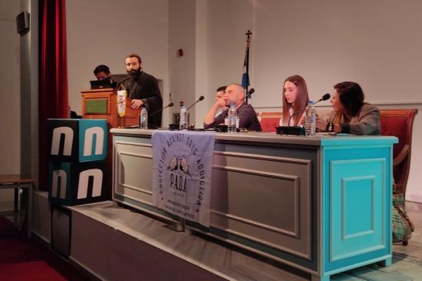 Ο Παν. Πρωτοσύγκελλος Αρχιμ. π. Νεκτ. Δαρδανός εκπροσώπησε τον Μητροπολίτη Ύδρας κ. ΕΦΡΑΙΜ στην ημερίδα του Υ.Ν.Ο