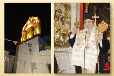 Στο Ι. Ναό Τιμίου Προδρόμου Καμινίων Ύδρας στους Γ' Χαιρετισμούς θα χοροστατήσει ο Μητροπολίτης ΕΦΡΑΙΜ