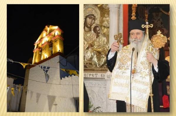 Στο Ι. Ναό Τιμίου Προδρόμου Καμινίων Ύδρας στους Γ' Χαιρετισμούς θα χοροστατήσει ο Μητροπολίτης ΕΦΡΑΙΜ