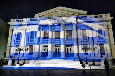 O Δήμος Πειραιά τιμά τα 200 χρόνια από την Επανάσταση του 1821