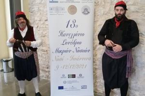 Αντιπροσωπεία Υδραίων  στην επετειακή εκδήλωση του ΕΔΜΝ στο 13ο Πανελλήνιο Συνέδριο Μικρών Νησιών