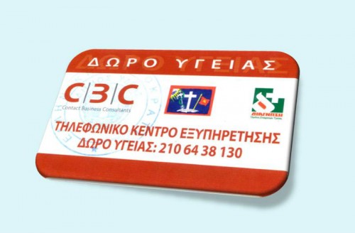 Ανανεώθηκε για έναν χρόνο το πρόγραμμα «ΔΩΡΟ ΥΓΕΙΑΣ» του Δήμου Ύδρας από τη ΔΙΑΓΝΩΣΗ