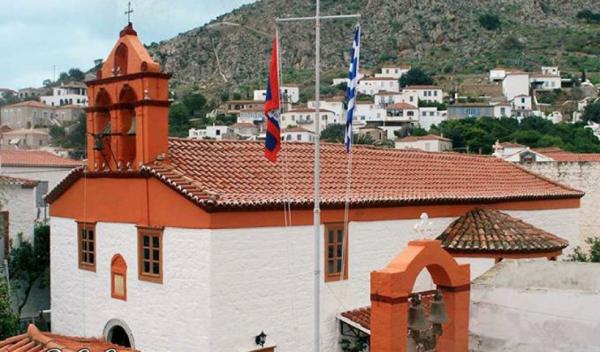 Πανηγυρίζει   ο Ιερός Ενοριακός Ναός του Αγίου Δημητρίου Ύδρας