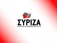 ΣΥΡΙΖΑ:Αναχρονιστικό, αντεργατικό το σχέδιο νόμου του Υπουργείου Ναυτιλίας 