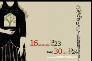 ΕΘΝΙΚΟ ΙΣΤΟΡΙΚΟ ΜΟΥΣΕΙΟ | «Από τη Μεγάλη... στη Σύγχρονη Ελλάδα»