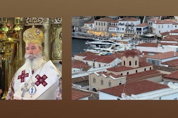 Την Κυριακή   10 Αυγούστου, ο Σεβ. ποιμενάρχης μας κ. ΕΦΡΑΙΜ θα ιερουργήσει στον Ιερό Καθεδρικό Ναό Ύδρας