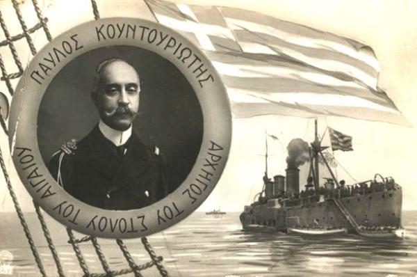 5 Ιανουαρίου 1913 - Ο ναύαρχος Κουντουριώτης κόβει τον ιστό με τη σημαία του «Βαρβαρόσα»