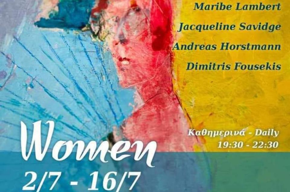 Κοινωφελής Επιχείρηση Δήμου Ύδρας: Έκθεση Ζωγραφικής με θέμα την γυναίκα
