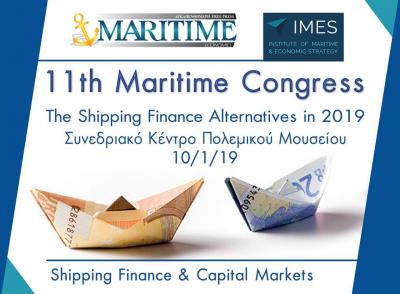 Ναυτιλιακό συνέδριο. 11th MARITIME CONGRESS “The Shipping Finance Alternatives in 2019”