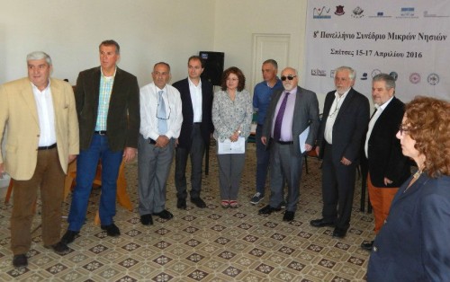 Ίσες ευκαιρίες για τα μικρά νησιά. Τα συμπεράσματα του 8ου Πανελληνίου Συνεδρίου