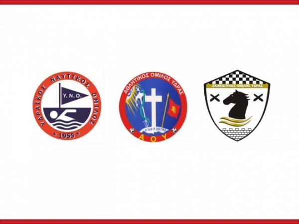 Δύσκολο διήμερο για τις ομάδες της Ύδρας