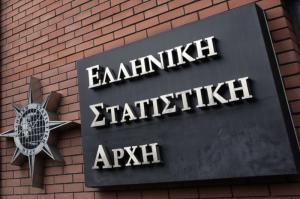 ΕΛΣΤΑΤ:  28,9%  του πληθυσμού σε κίνδυνο φτώχειας ή κοινωνικού αποκλεισμού πέρυσι