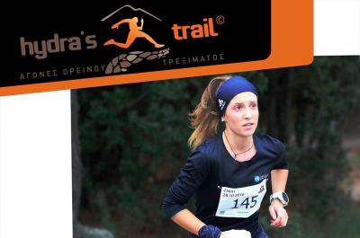 Hydra&#039;s Trail Event 2022 - Και η Πρωταθλήτρια Μαρία Μάλαϊ στoυς αγώνες της Ύδρας