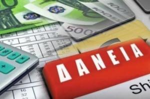 Άνοιξε η πλατφόρμα υποβολής αιτήσεων από νέους και νέα ζευγάρια για χορήγηση άτοκων ή χαμηλότοκων δανείων