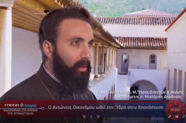 Επετειακό σποτ  για την ιστορία της Ύδρας προβάλλεται στο MEGA και ενθουσιάζει το τηλεοπτικό κοινό