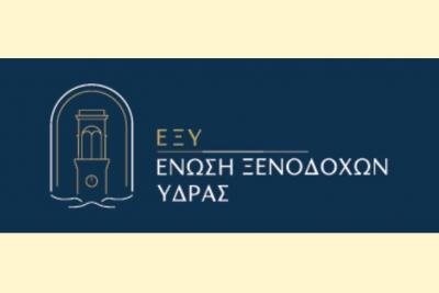 Μαρία Κλαδάκη  Πιερρουτσάκου "Δημόσιος Χώρος και Τραπεζοκαθίσματα. Ανάγκη μιας συνολικής πολιτικής"