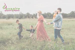 Διαδικτυακό Σεμινάριο  για έγκυες, νέες μητέρες/ νέους πατέρες και εκπαιδευτικούς