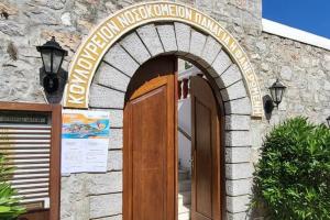 Ο Μητροπολίτης Ύδρας κ. ΕΦΡΑΙΜ προανήγγειλε την άμεση σύγκληση ανοικτής σύναξης φορέων και κατοίκων της Ύδρας