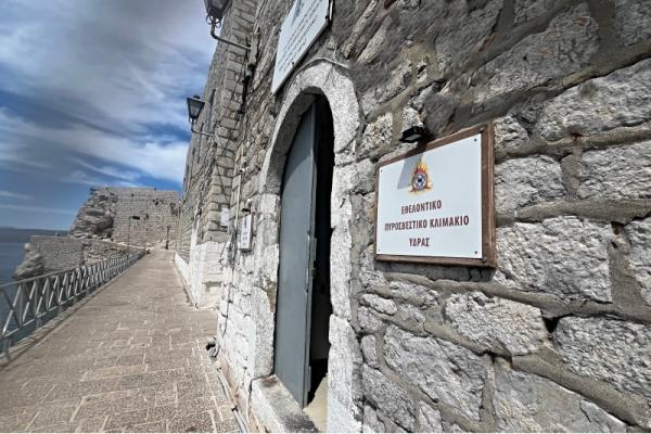 Εθελοντικό Πυροσβεστικό Κλιμάκιο Ύδρας - Ιδιαίτερη προσοχή από 7 έως 9 Απριλίου σε κάθε υπαίθρια δραστηριότητα