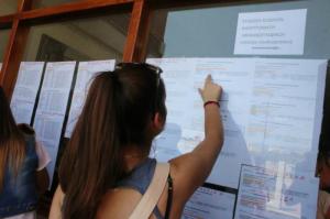 Ανακοινώθηκαν οι βάσεις εισαγωγής στην Τριτοβάθμια Εκπαίδευση