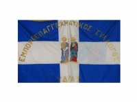 Επιστολή διαμαρτυρίας του Εμπορικού Συλλόγου Ύδρας για το κλείσιμο της Δ.Ο.Υ Πόρου